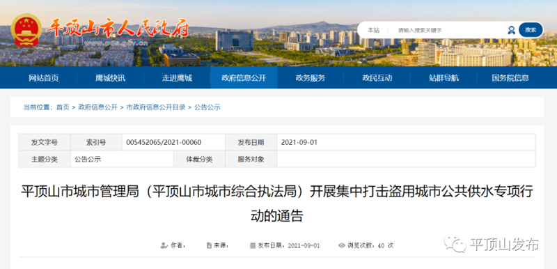 AI站群程序：如何重构数字化营销生态？